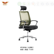 Staff Ergonomic High Back Mesh Office Chair with Headrest (HY-263A)